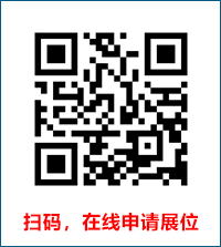 第十四届中国国际健康产品展览会|2024亚洲天然及营养保健品展