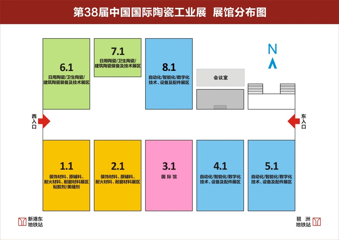 2024中国国际陶瓷工业展时间/地点/参观门票