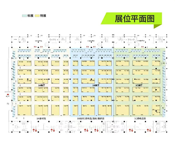 2024重庆国际餐饮（火锅）食材展重磅开启！