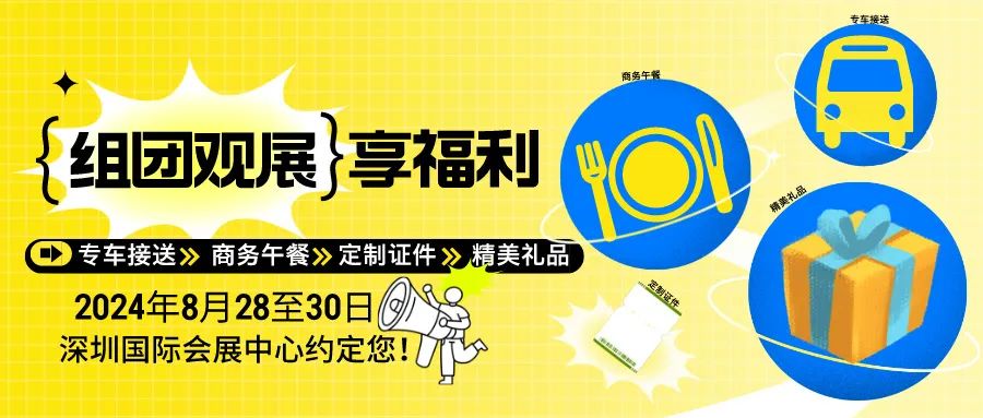 2024深圳国际增材制造、粉末冶金与先进陶瓷展览会时间、地址、门票