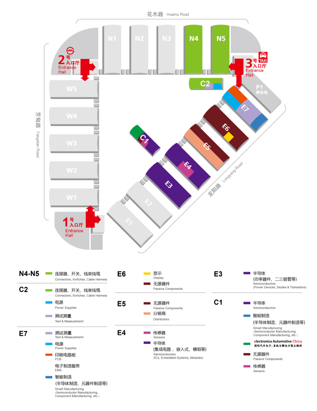 2024慕尼黑上海电子展时间、地址、参观登记