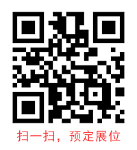 2024中国国际健康营养博览会时间、地点、参展介绍