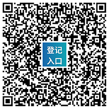 2024仪美尚消费品博览会逛展攻略、时间、地点、门票