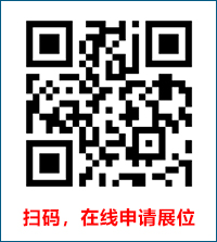 2024武汉国际酒店用品及餐饮业展览会/10月开幕展位火热预订中！