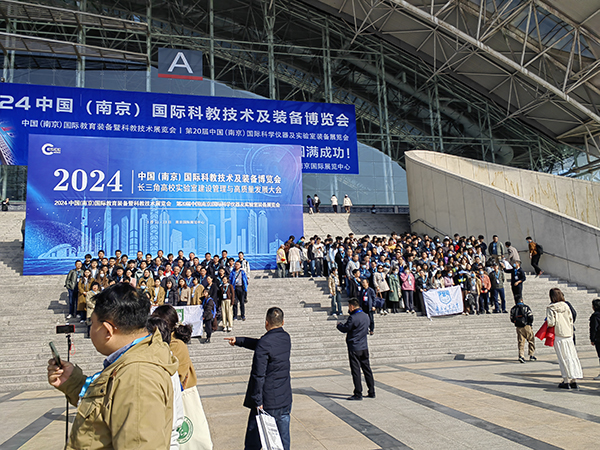 2025南京国际科学仪器及实验室装备展览会（CESEE）