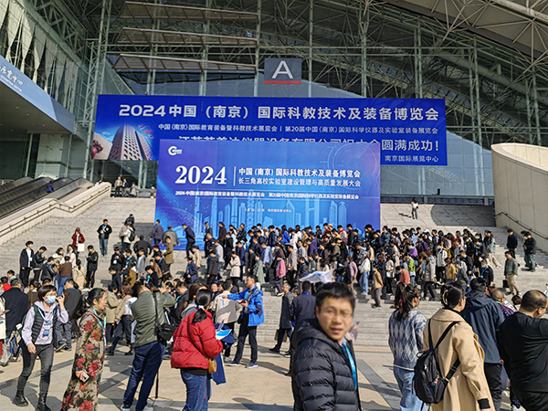 2025南京国际科学仪器及实验室装备展览会（CESEE）