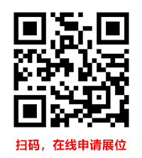 2025西安国际酒店用品及餐饮业博览会（时间：2025年5月22-24日）