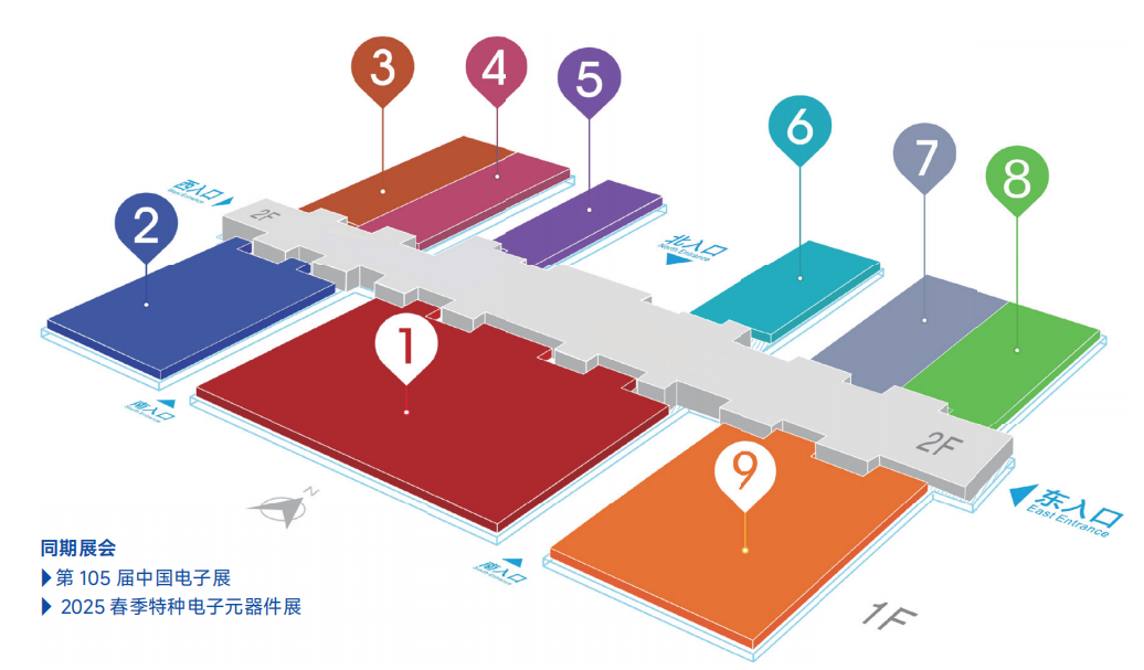 2025第十三届中国电子信息博览会（CITE）