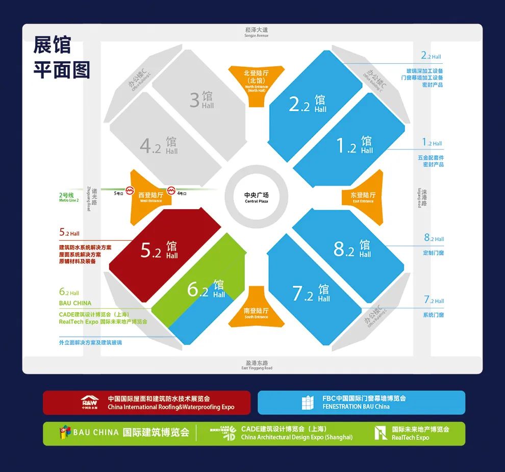 2024上海国际门窗幕墙博览会时间、地点、参观门票领取