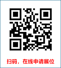 2025上海国际粉末冶金及硬质合金展览会-3月10-12日-上海世博展览馆