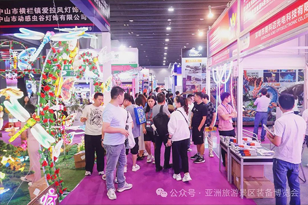 招展启动！2025年5月广州旅游景区装备博览会，诚邀您的加入！