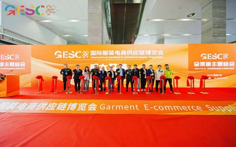 GESC2025中国（杭州）国际服装电商供应链博览会