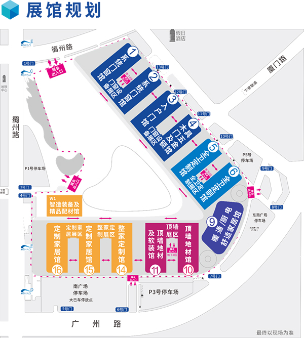 2025成都建筑及装饰材料博览会（4月成都建博会）