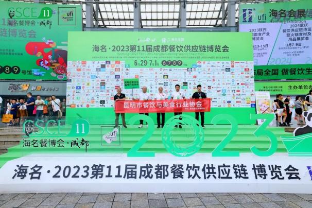 明年6月全馆相迎！海名·2024第12届成都餐博会，华章再续！