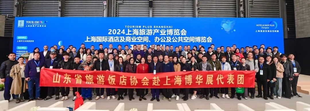 HOTELEX PLUS2025中国（上海）国际建筑装饰材料展览会