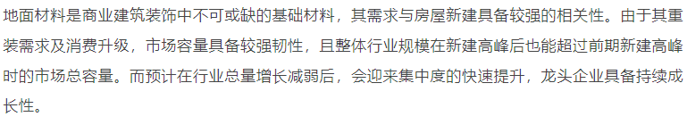 2025年3月第三十三届（上海）酒店装饰及内外墙涂料博览会（建材展）